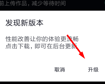 抖音送礼记录怎么不显示了,新版抖音送礼记录怎么不显示了图10