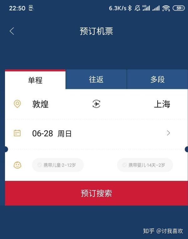 省呗能提现金,省呗怎么样才能提款到储蓄账号上去图3