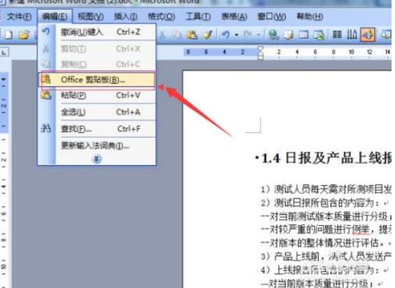 windows系统附件有哪些,windows提供的附件工具有哪些图3