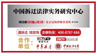 动迁是按户口分房,六安市金安区拆迁是按户口