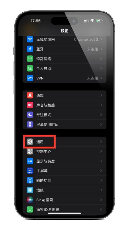 苹果手机iPhone怎么安装两个微信,苹果手机怎么安装两个微信图3