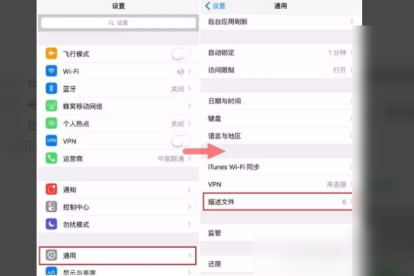 苹果手机iPhone怎么安装两个微信,苹果手机怎么安装两个微信图14