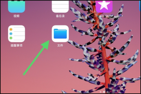 ai怎么用苹果平板ipad 打开是空白,unity文件打开后一片空白图6