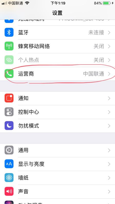 苹果手机iphone 美版怎么看三网通,苹果美版怎么看图2