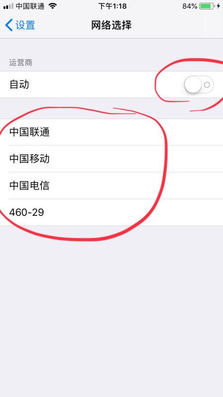 苹果手机iphone 美版怎么看三网通,苹果美版怎么看图5