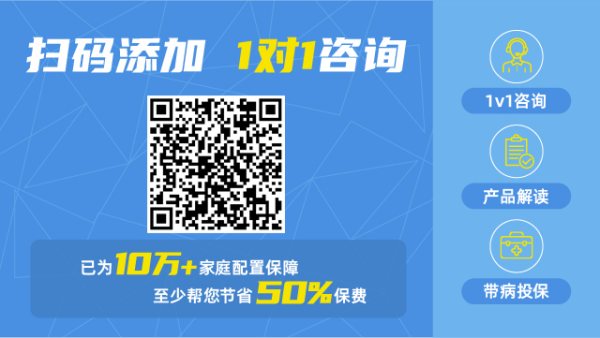 华夏常春藤多倍版返还保费,华夏常春藤多倍版重大疾病保险图1