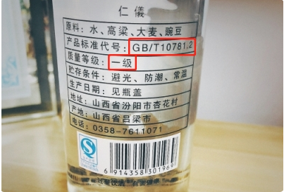 gbt20821是什么标准,gbt2082是什么标准图3