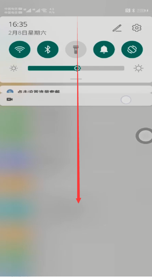 华为9plus怎么截屏,荣耀20滚动截屏为什么只能滚动一点图6