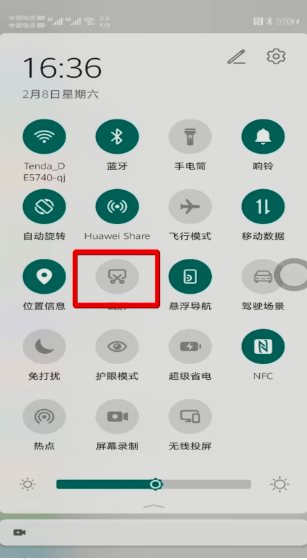 华为9plus怎么截屏,荣耀20滚动截屏为什么只能滚动一点图7