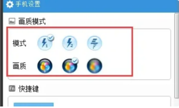 电脑怎么直播游戏,电脑如何做抖音直播图3