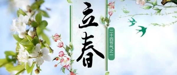 立冬的前一天叫什么,立冬的前一天是绝日子图1