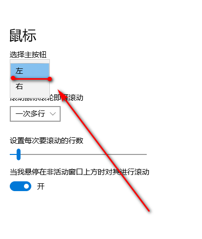 电脑点图标为什么会显示,电脑鼠标左键单击桌面图标出现右键单击显示图5