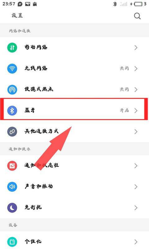 beatssolo3安卓能用吗？,beats耳机可以用于安卓机图3