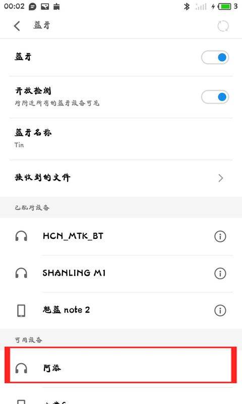 beatssolo3安卓能用吗？,beats耳机可以用于安卓机图6