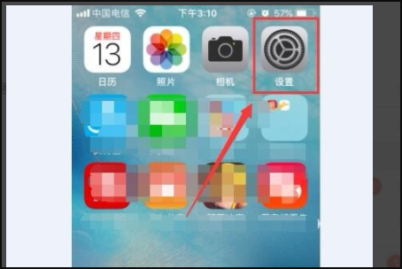 苹果蓝牙耳机怎么改名字,iPhone怎样修改蓝牙设备名称图1