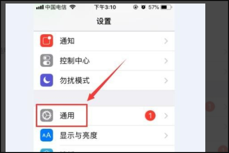 苹果蓝牙耳机怎么改名字,iPhone怎样修改蓝牙设备名称图2