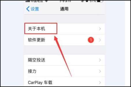 苹果蓝牙耳机怎么改名字,iPhone怎样修改蓝牙设备名称图3