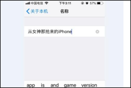 苹果蓝牙耳机怎么改名字,iPhone怎样修改蓝牙设备名称图5