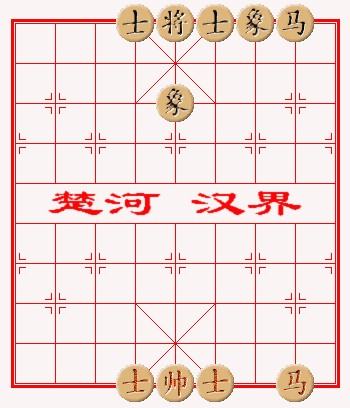 象棋马八进三什么意思,象棋平几进几是指什么图解