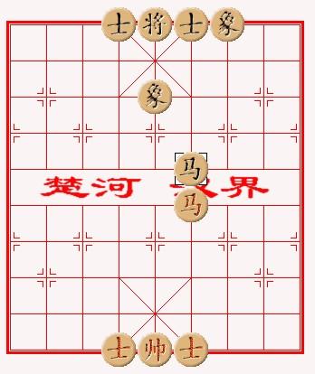 象棋马八进三什么意思,象棋平几进几是指什么图解图3