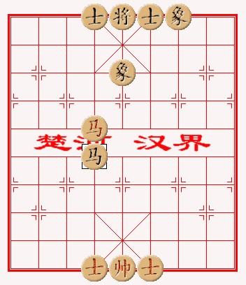 象棋马八进三什么意思,象棋平几进几是指什么图解图4