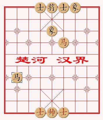 象棋马八进三什么意思,象棋平几进几是指什么图解图5