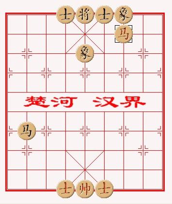 象棋马八进三什么意思,象棋平几进几是指什么图解图6