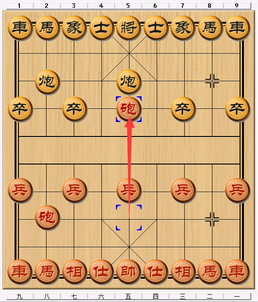 象棋马八进三什么意思,象棋平几进几是指什么图解图9