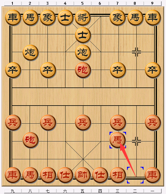 象棋马八进三什么意思,象棋平几进几是指什么图解图10