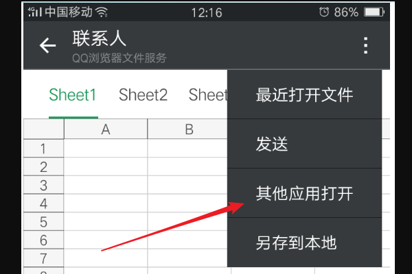 苹果签名怎么申请,iOS签名机制图2