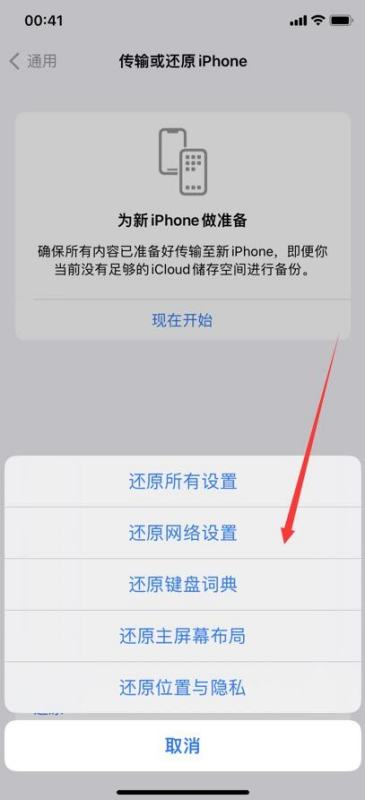 玩王者荣耀为什么接不到电话,oppo手机玩王者荣耀电话打不进来怎么弄图5