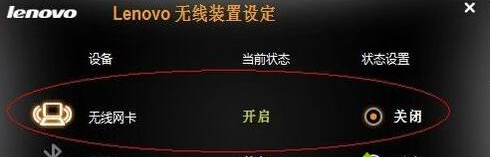 电脑找不到网络连接怎么回事,笔记本电脑找不到网络连接怎么回事图13