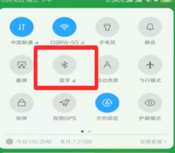 废旧喇叭怎么连接手机,微信小喇叭怎么连接手机图1