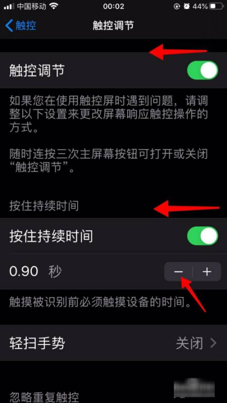 苹果手机屏幕点不动是怎么回事,苹果手机屏幕点不动是什么原因造成的图5