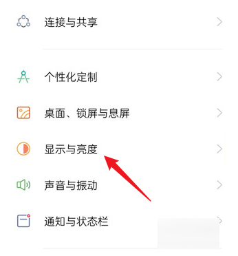 oppor5屏幕分辨率在哪里,oppo手机分辨率在哪里看图1