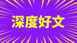 什么是上证指数和深证指数,沪深指数图2