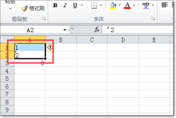 表格和不对怎么回事,excel计算结果不对怎么办图9