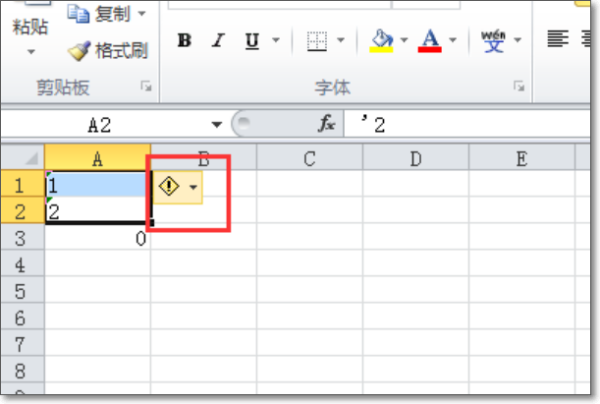 表格和不对怎么回事,excel计算结果不对怎么办图10