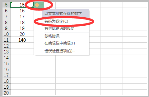 表格和不对怎么回事,excel计算结果不对怎么办图15