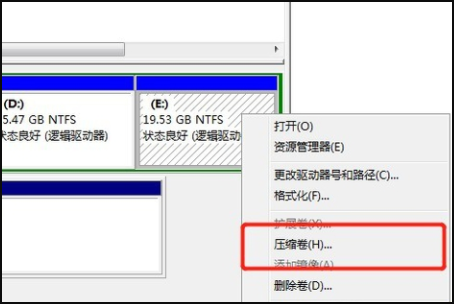 磁盘分区怎么分,电脑硬盘分区怎么分才合理图11