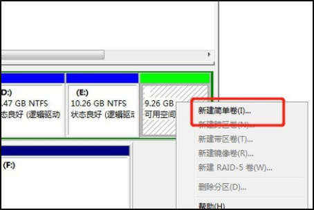 磁盘分区怎么分,电脑硬盘分区怎么分才合理图13