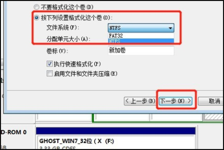 磁盘分区怎么分,电脑硬盘分区怎么分才合理图17