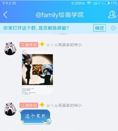 iosqq金豆怎么充值,苹果手机怎么充qq音乐会员图2