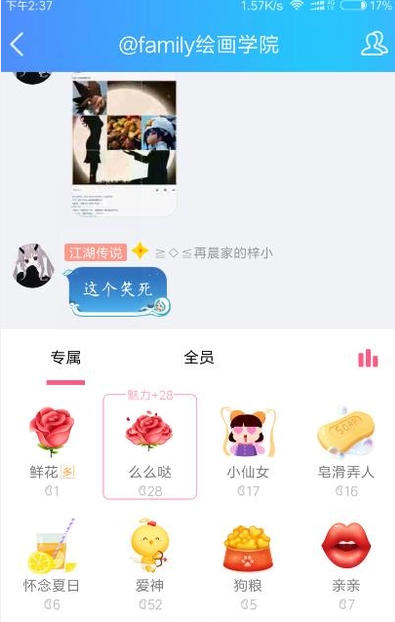 iosqq金豆怎么充值,苹果手机怎么充qq音乐会员图3