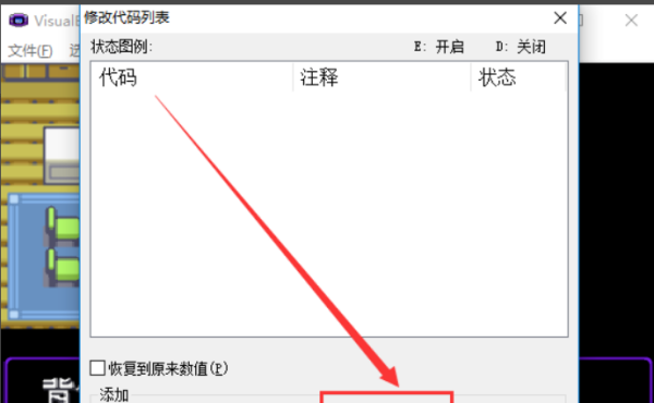 手机金手指怎么用,安卓3ds模拟器金手指使用教程图4