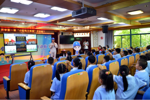 中小学生教育月在几月,每年的中小学生安全教育活动月是在几月份图3