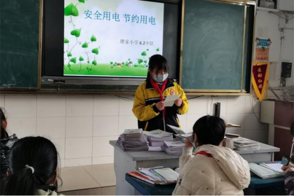 中小学生教育月在几月,每年的中小学生安全教育活动月是在几月份图4