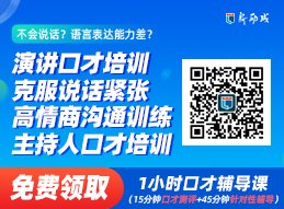 怎么提高沟通协调能力,如何提升沟通协调能力精选图1