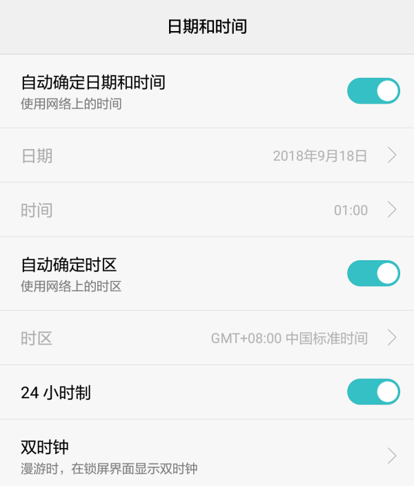 微信聊天时间可以改,微信聊天记录能否修改时间图3