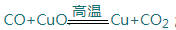 co2中有co怎么除杂,怎样除去二氧化碳中少量的一氧化碳图1